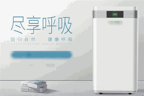 普利莫空气净化器