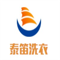 泰笛洗衣加盟