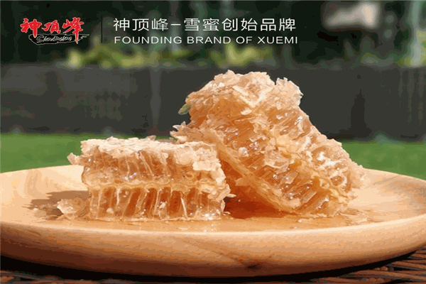 神顶峰蜂蜜