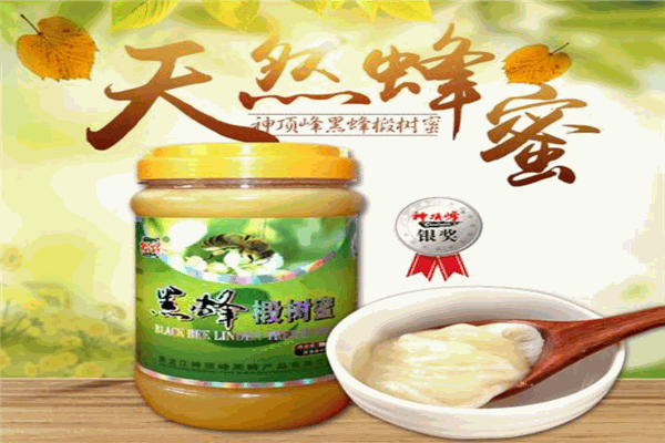 神顶峰蜂蜜