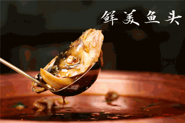 味仙峰美蛙鱼头