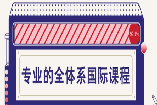 逐本教育