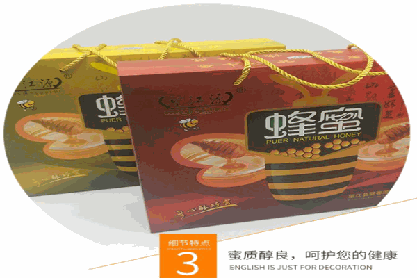 碧春源蜂蜜