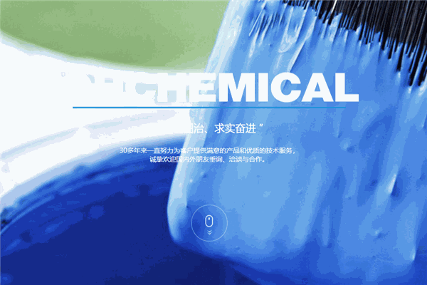 青虹新材料