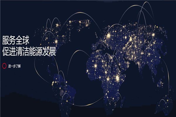国能日新