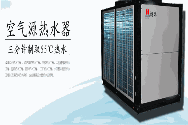 鸿尔太阳能热水器