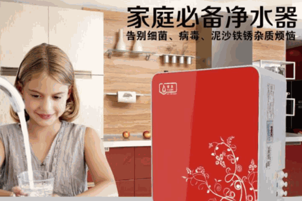 誉泉净水器