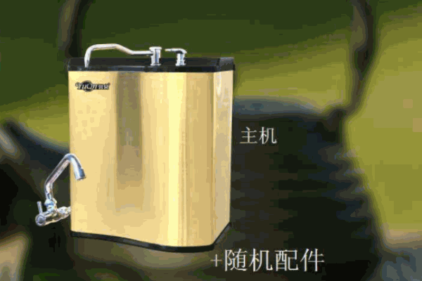 誉泉净水器