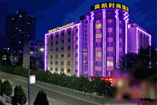 宾凯酒店