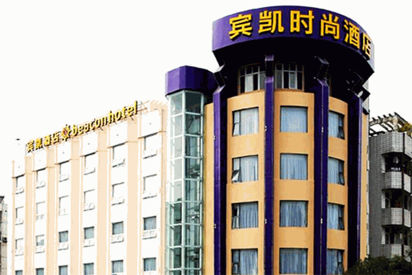 宾凯酒店
