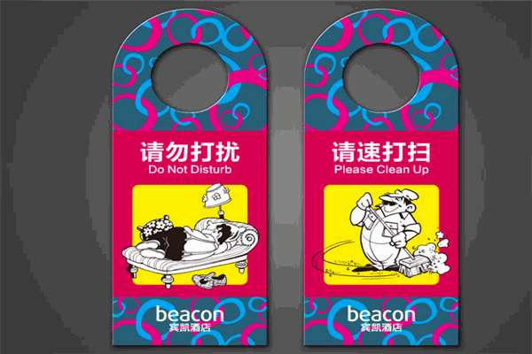 宾凯酒店