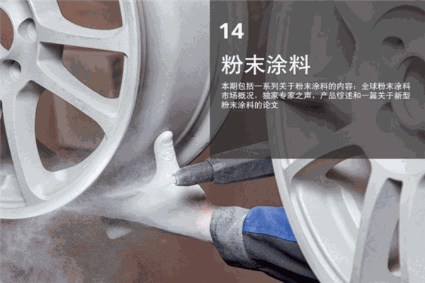 文森涂料