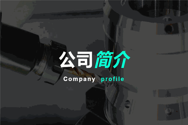 千浦雕刻机