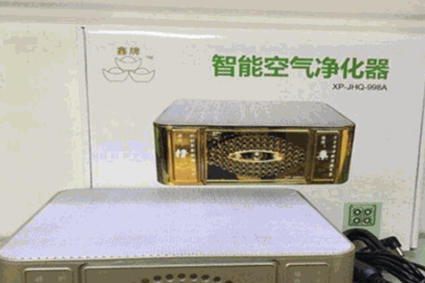 鑫牌净化器