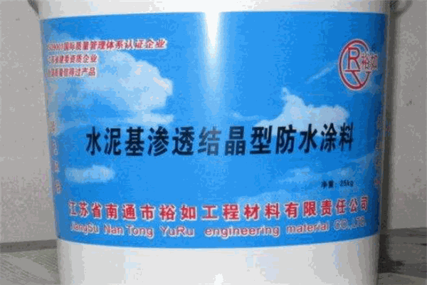 裕如防水涂料