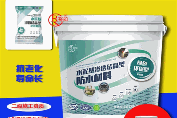 裕如防水涂料