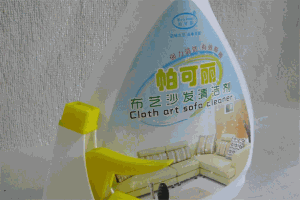 帕可丽清洁产品