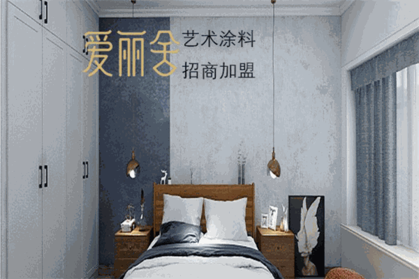 爱丽舍艺术涂料