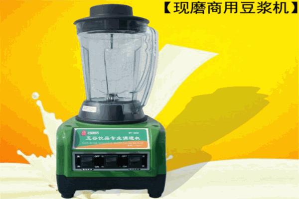 金磨坊豆浆机