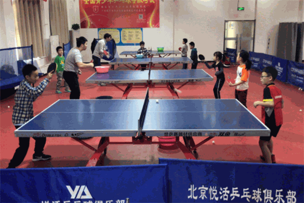 悦活体育