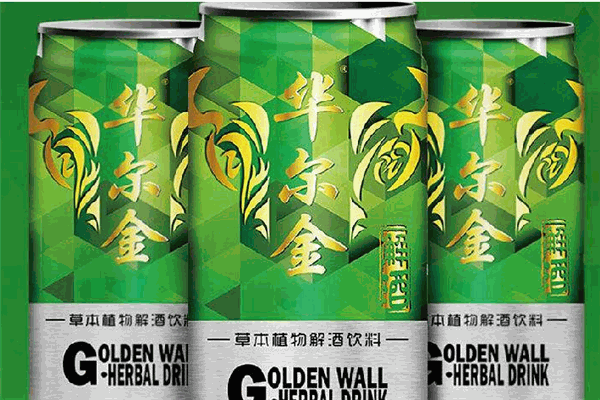 华尔金解酒饮料