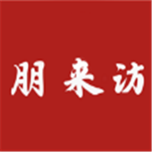 朋友来访小海鲜加盟