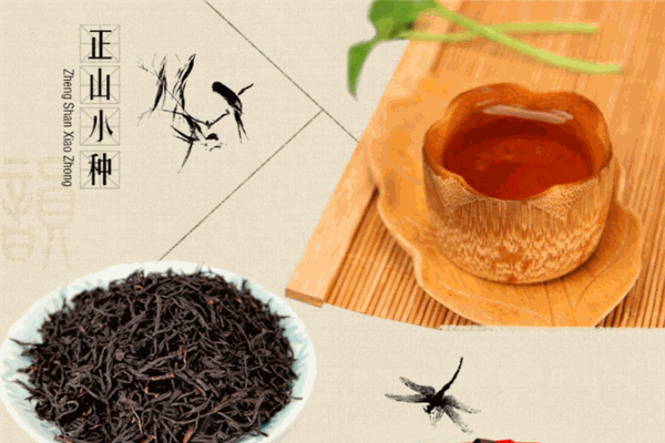怡福源茶业
