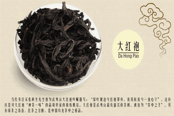 怡福源茶业