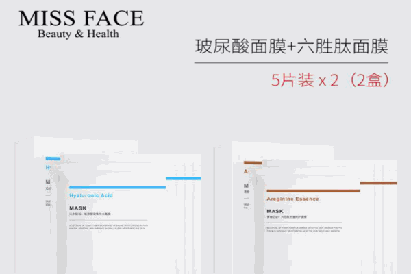 MISS FACE化妆品
