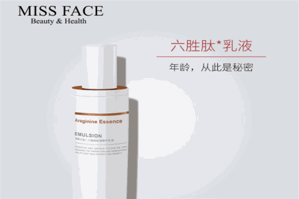 MISS FACE化妆品