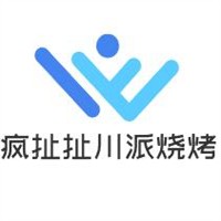 疯扯扯川派烧烤加盟
