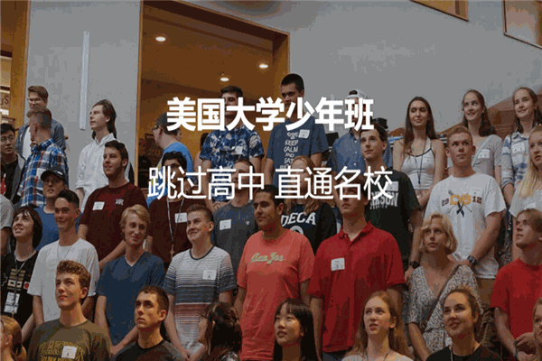 马克汉姆国际教育