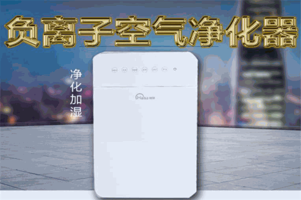 小田空气净化器