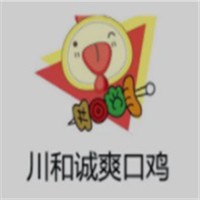川和诚爽口鸡加盟