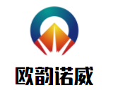 欧韵诺威家具加盟