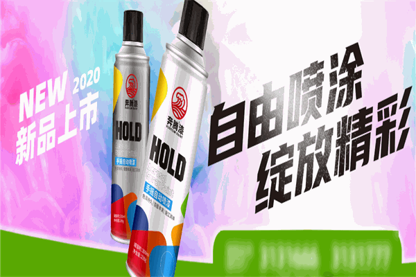 奔腾漆业