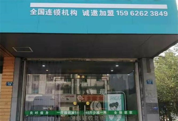 苗韵竹荪鹅餐饮
