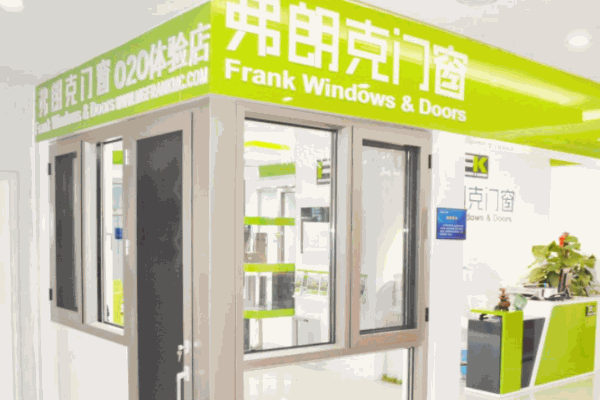 弗朗克门窗