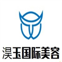淏玉国际美容加盟