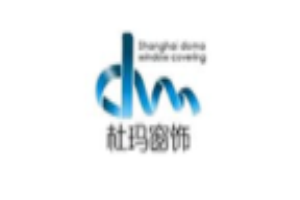 杜玛窗饰加盟