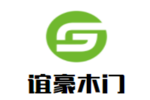 谊豪木门加盟
