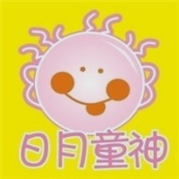 日月童神童装加盟