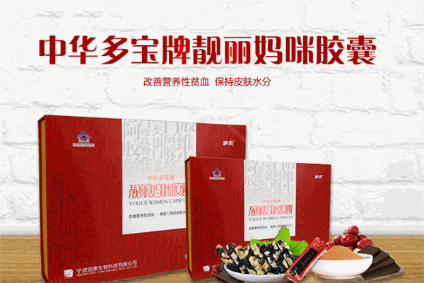 佳康生物