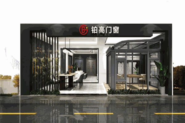 铂高门窗
