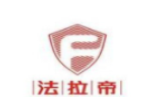 法拉帝移门加盟