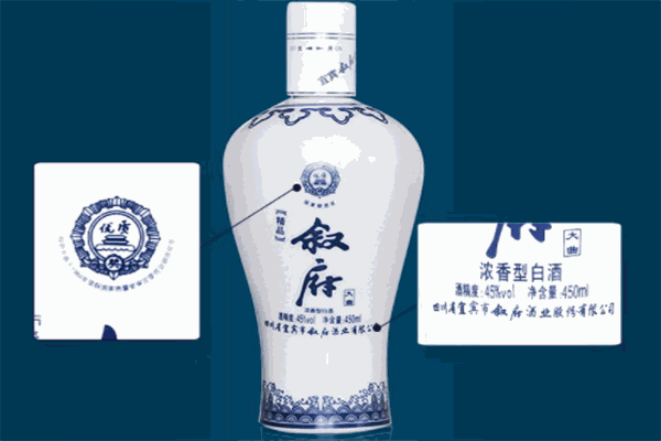 叙府白酒