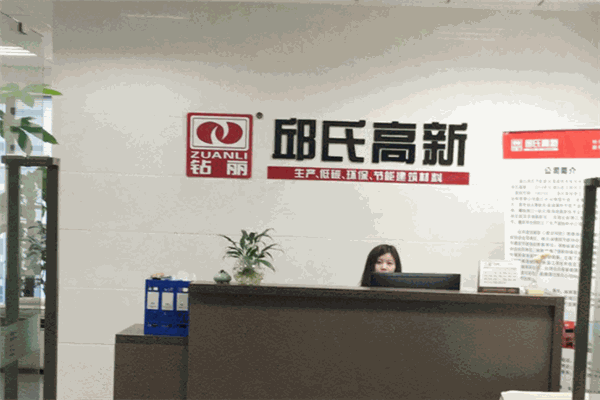 邱氏涂料
