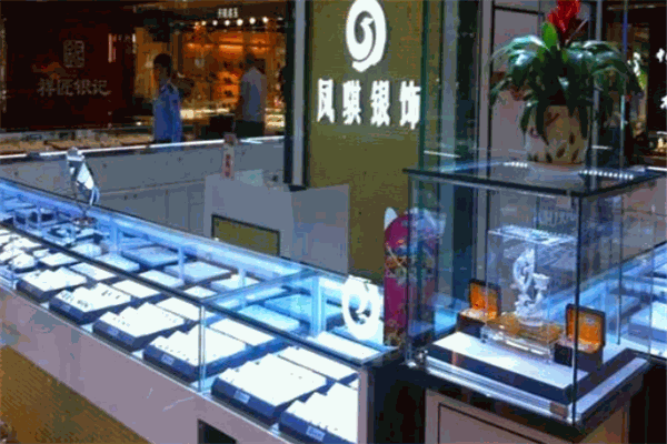 凤骐珠宝
