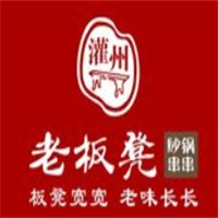 老板凳串串香加盟