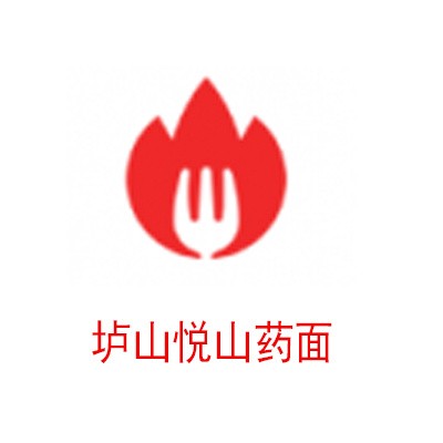 垆山悦山药面加盟